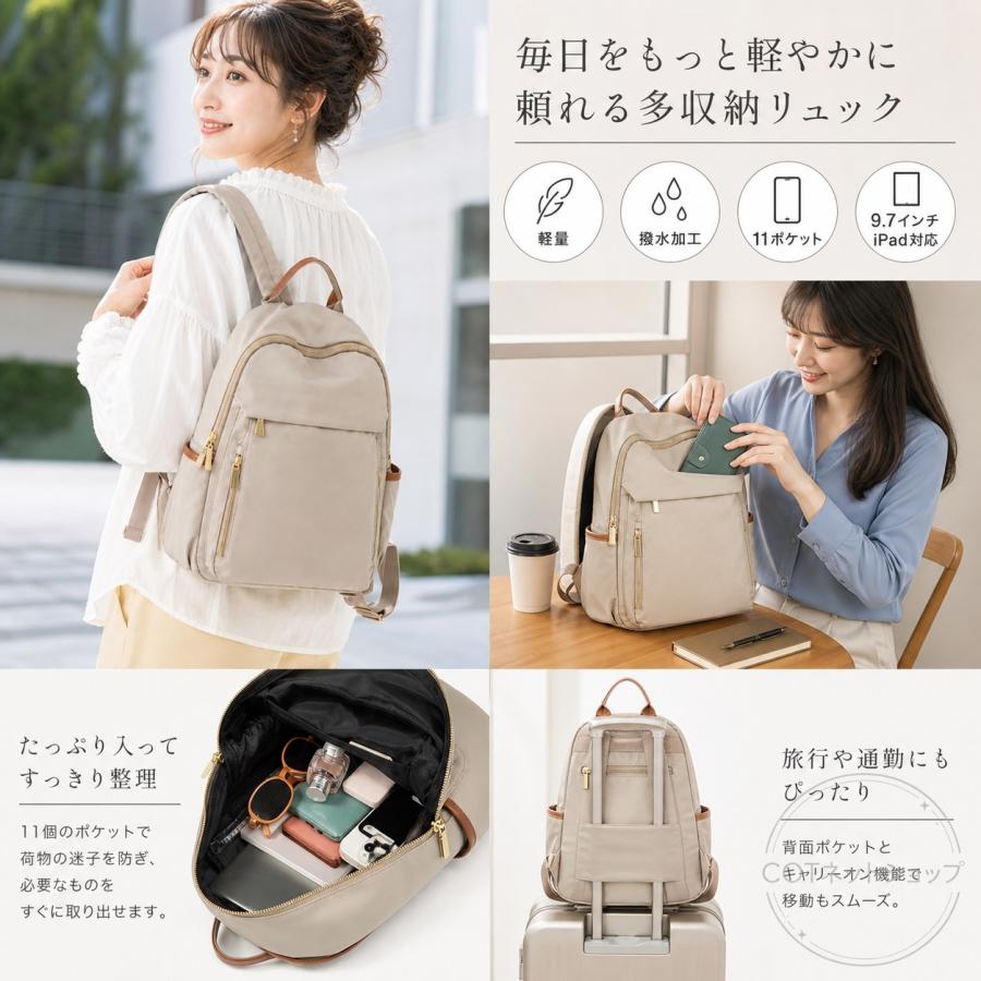 リュック サック ビジネス 小さめ ミニ ビジネス 通学 レディース 軽量 大容量 防水 通勤 旅行 PC ファッション |  | 11
