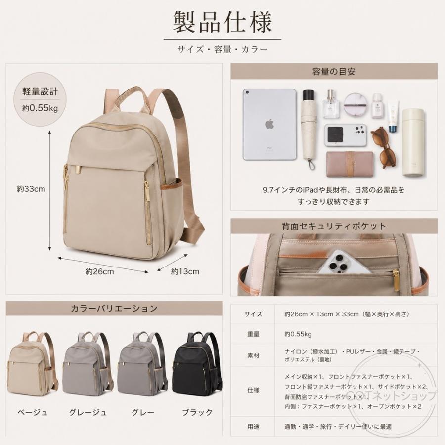 リュック サック ビジネス 小さめ ミニ ビジネス 通学 レディース 軽量 大容量 防水 通勤 旅行 PC ファッション |  | 12