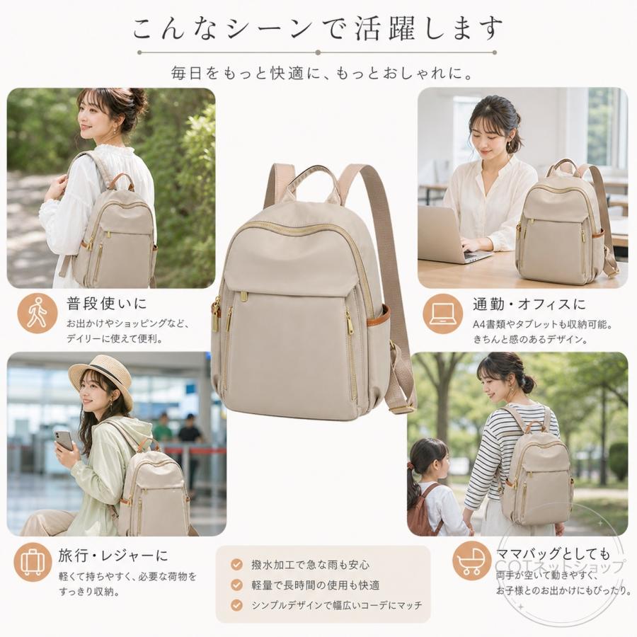 リュック サック ビジネス 小さめ ミニ ビジネス 通学 レディース 軽量 大容量 防水 通勤 旅行 PC ファッション |  | 13