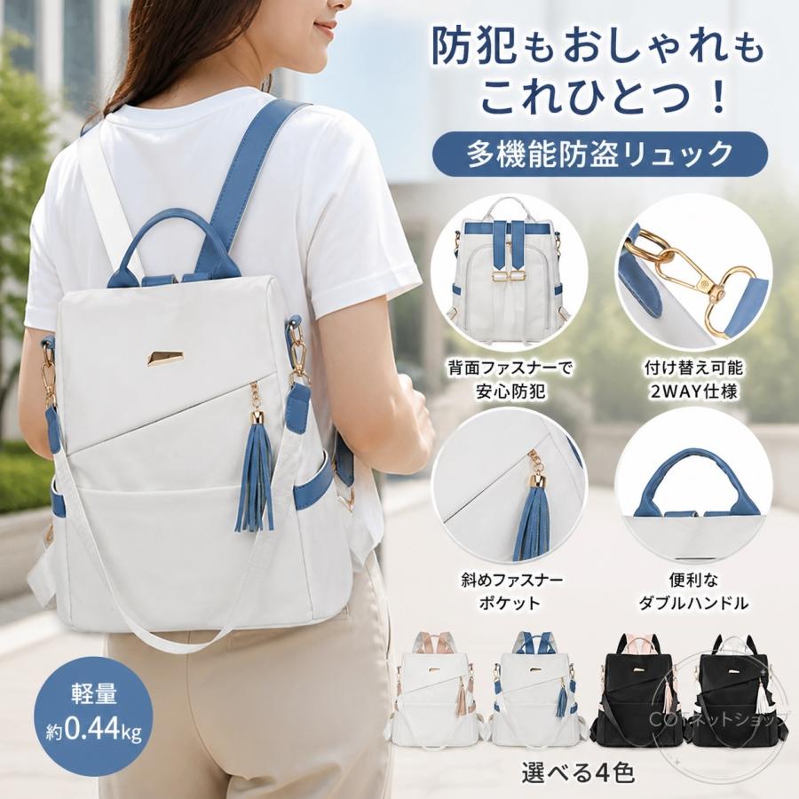 リュックサック レディース 防犯リュック 2WAY 大容量 旅行バッグ 軽量 通勤 通学 収納多め かばん ショルダーバッグ 手提げ対応 シンプル おしゃれ 普段使い | 
