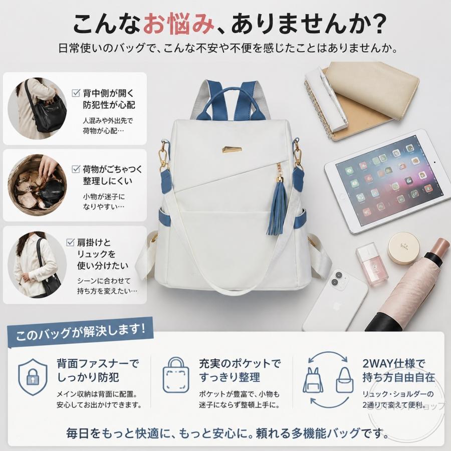 リュックサック レディース 防犯リュック 2WAY 大容量 旅行バッグ 軽量 通勤 通学 収納多め かばん ショルダーバッグ 手提げ対応 シンプル おしゃれ 普段使い |  | 05
