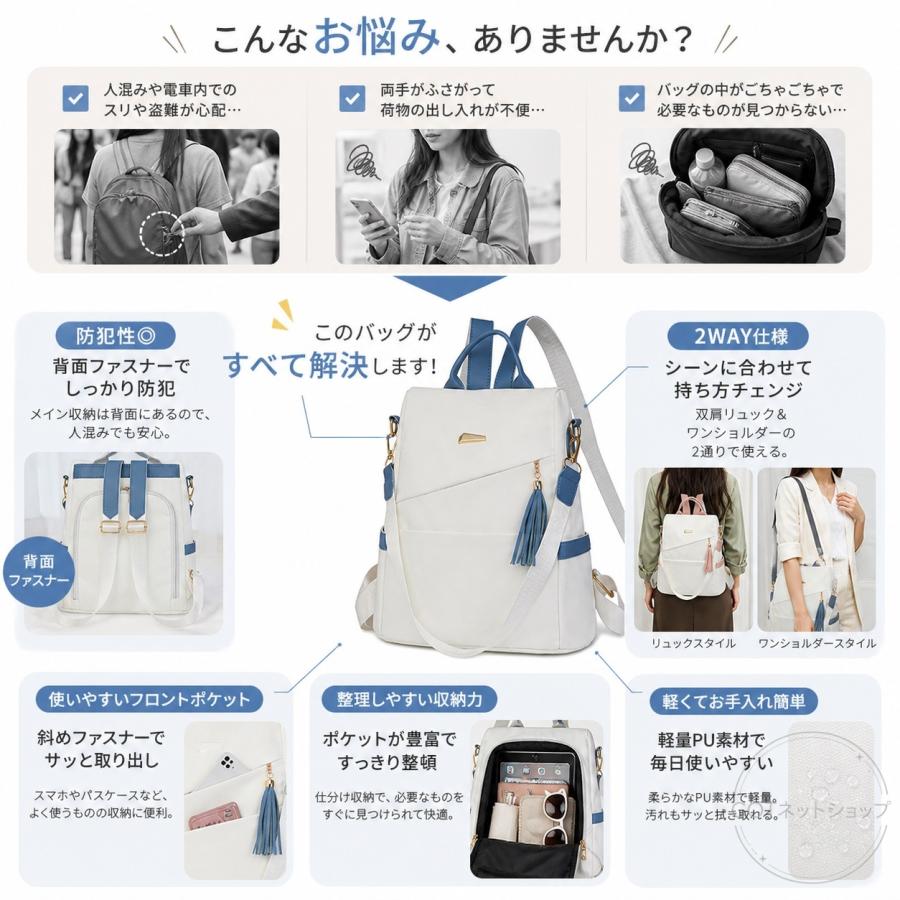 リュックサック レディース 防犯リュック 2WAY 大容量 旅行バッグ 軽量 通勤 通学 収納多め かばん ショルダーバッグ 手提げ対応 シンプル おしゃれ 普段使い |  | 06