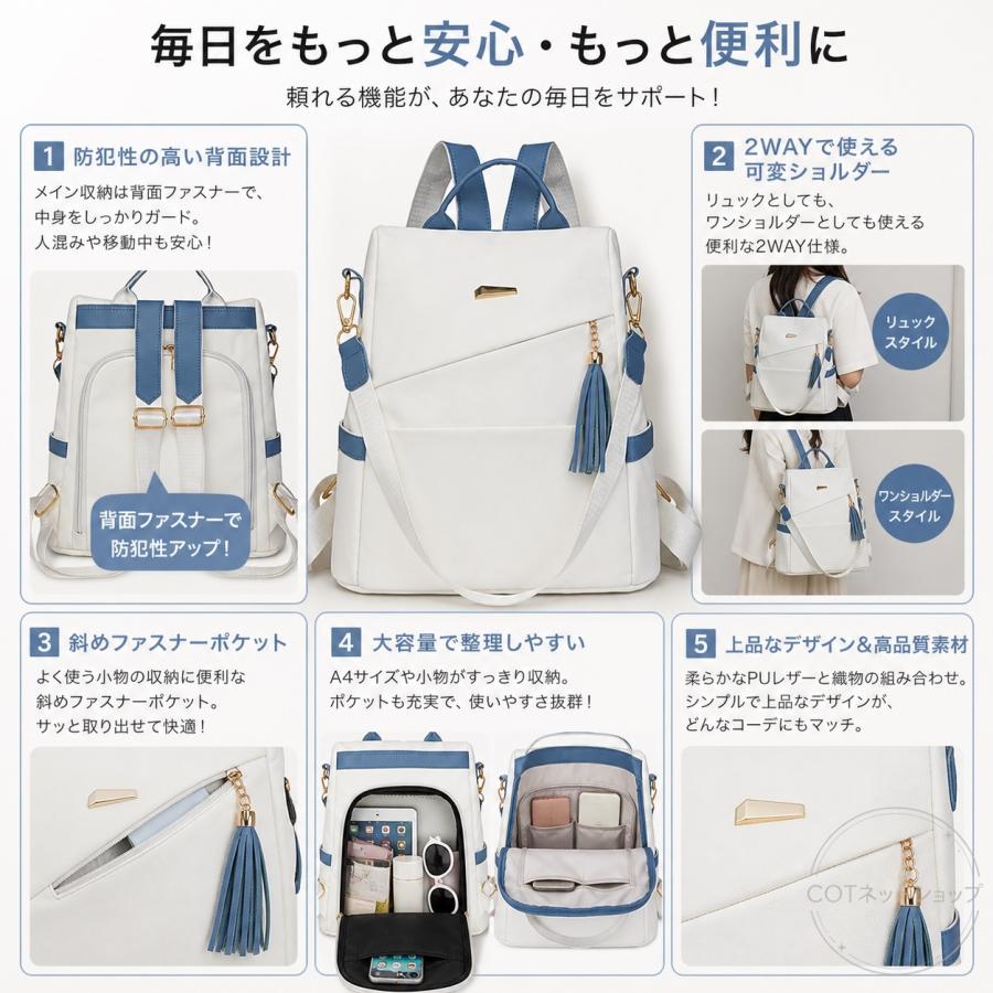 リュックサック レディース 防犯リュック 2WAY 大容量 旅行バッグ 軽量 通勤 通学 収納多め かばん ショルダーバッグ 手提げ対応 シンプル おしゃれ 普段使い |  | 07
