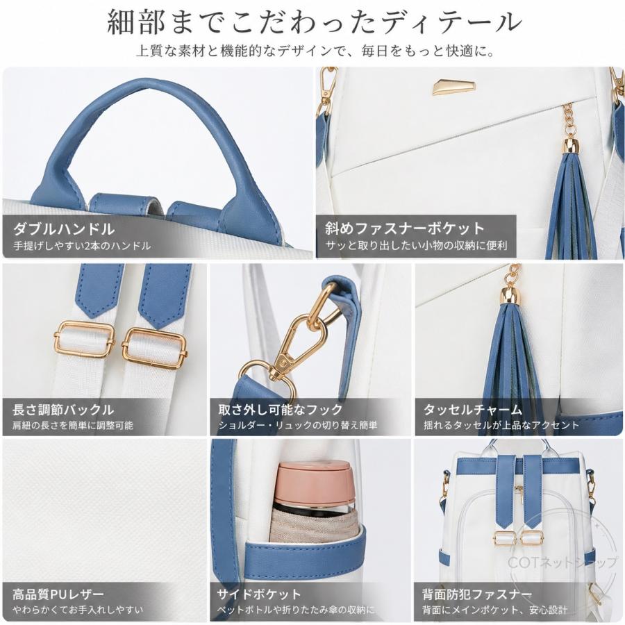 リュックサック レディース 防犯リュック 2WAY 大容量 旅行バッグ 軽量 通勤 通学 収納多め かばん ショルダーバッグ 手提げ対応 シンプル おしゃれ 普段使い |  | 09