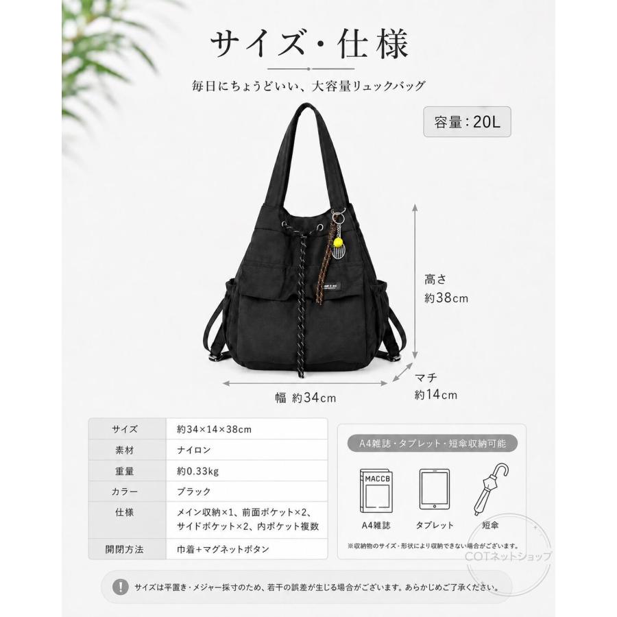 リュック バックパックリュックレディース 大容量 調節可能肩ベルト 3WAYトートリュック バッグ リュックサック A4 軽量 人気 通勤 通学 旅行 誕生日 おしゃれ |  | 16