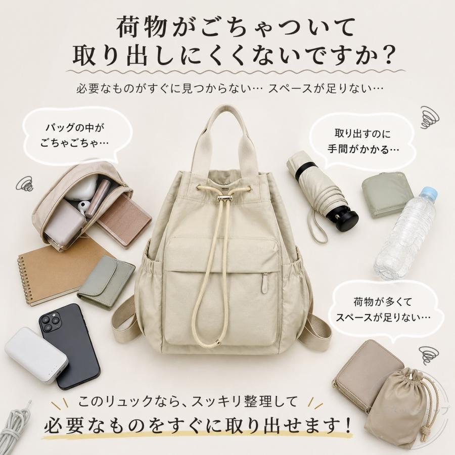 リュックサック レディース マザーズバッグ ナイロン製 トートバッグ風 3WAY風 大容量 軽量 収納しやすい お出かけ対応 肩掛け カジュアル 通勤通学 |  | 01