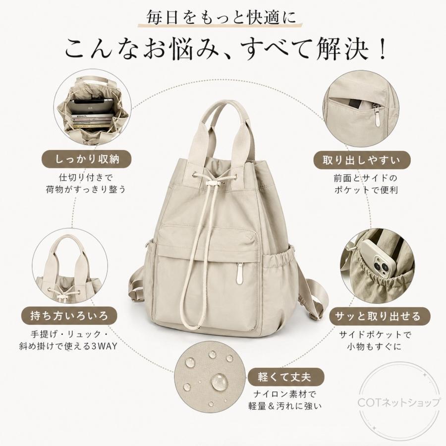 リュックサック レディース マザーズバッグ ナイロン製 トートバッグ風 3WAY風 大容量 軽量 収納しやすい お出かけ対応 肩掛け カジュアル 通勤通学 |  | 02
