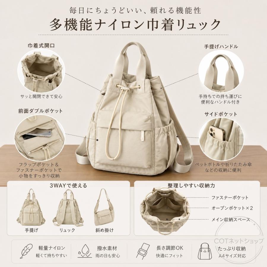 リュックサック レディース マザーズバッグ ナイロン製 トートバッグ風 3WAY風 大容量 軽量 収納しやすい お出かけ対応 肩掛け カジュアル 通勤通学 |  | 03
