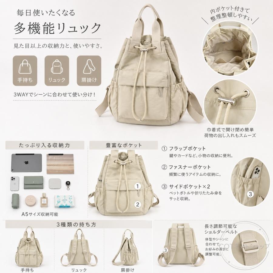 リュックサック レディース マザーズバッグ ナイロン製 トートバッグ風 3WAY風 大容量 軽量 収納しやすい お出かけ対応 肩掛け カジュアル 通勤通学 |  | 04