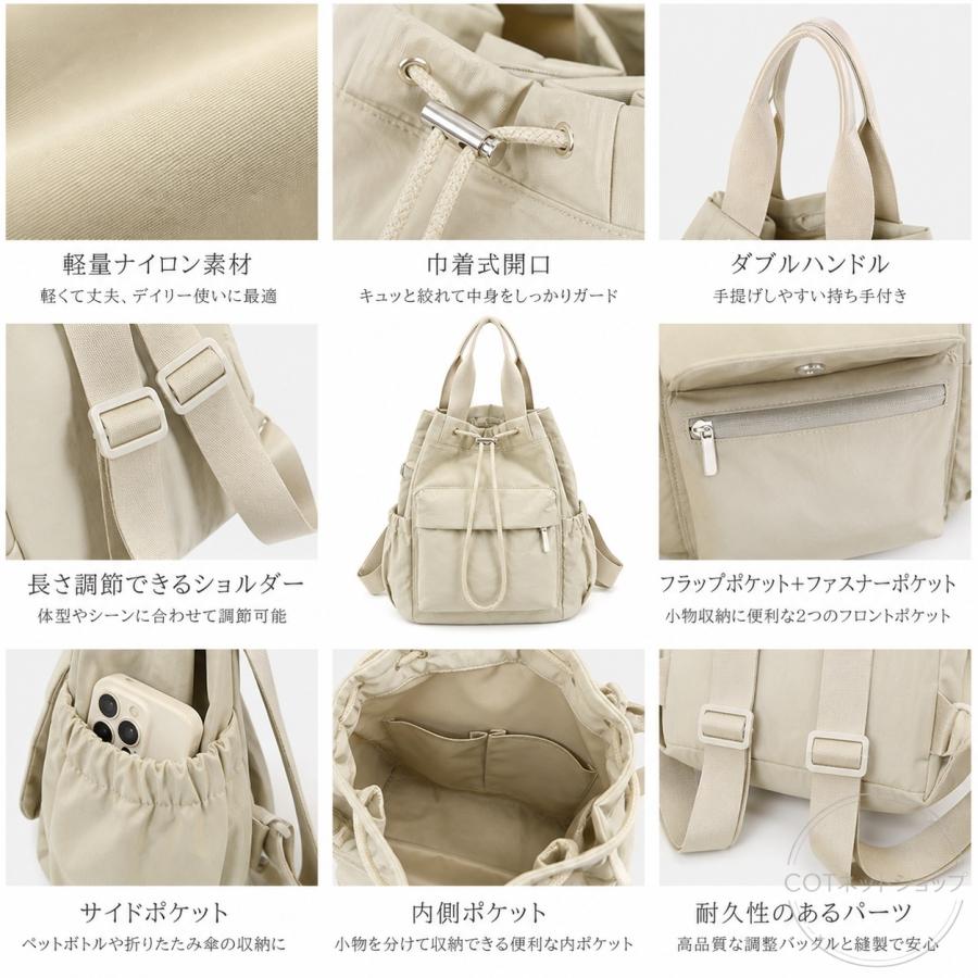 リュックサック レディース マザーズバッグ ナイロン製 トートバッグ風 3WAY風 大容量 軽量 収納しやすい お出かけ対応 肩掛け カジュアル 通勤通学 |  | 06