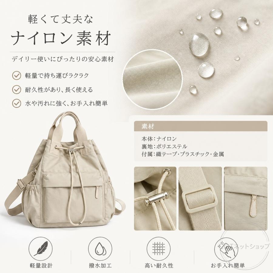 リュックサック レディース マザーズバッグ ナイロン製 トートバッグ風 3WAY風 大容量 軽量 収納しやすい お出かけ対応 肩掛け カジュアル 通勤通学 |  | 07