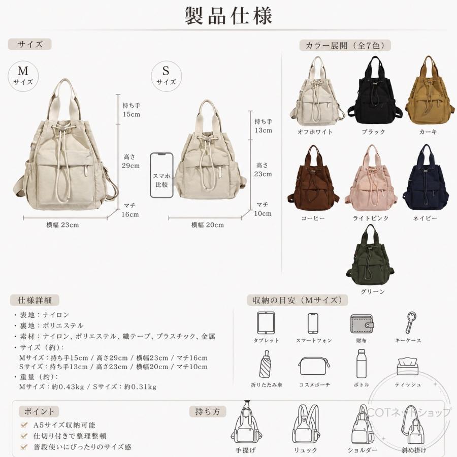 リュックサック レディース マザーズバッグ ナイロン製 トートバッグ風 3WAY風 大容量 軽量 収納しやすい お出かけ対応 肩掛け カジュアル 通勤通学 |  | 08
