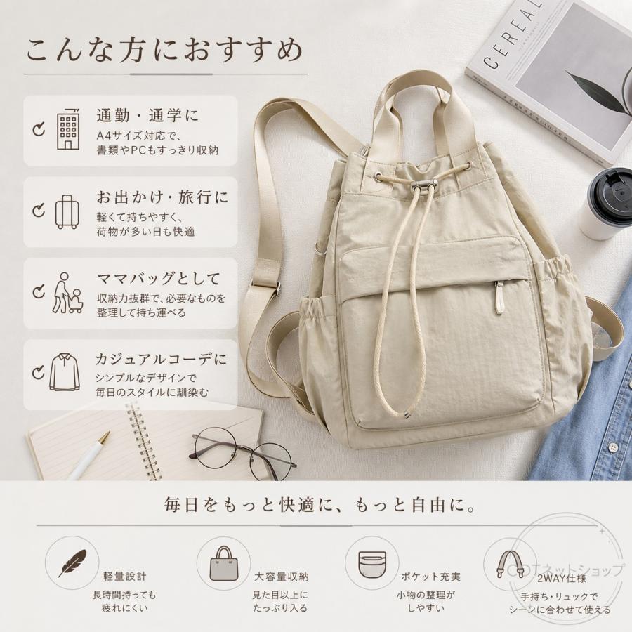 リュックサック レディース マザーズバッグ ナイロン製 トートバッグ風 3WAY風 大容量 軽量 収納しやすい お出かけ対応 肩掛け カジュアル 通勤通学 |  | 09