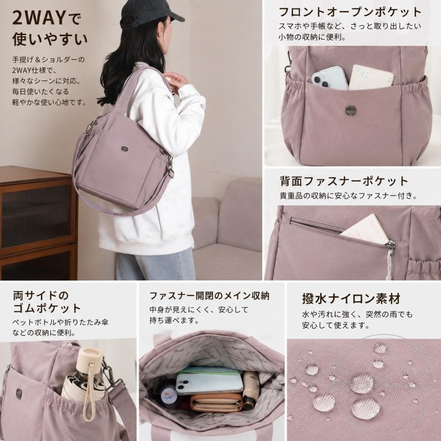 ショルダーバッグ レディース 2WAY 斜めがけ A4対応 撥水 ナイロン 大容量 軽量 トート 肩掛け 通勤 通学 ビジネス 整理整頓 マザーズバッグ |  | 04