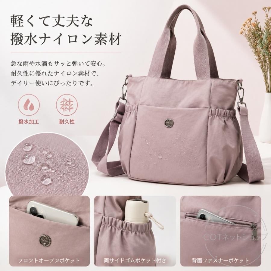 ショルダーバッグ レディース 2WAY 斜めがけ A4対応 撥水 ナイロン 大容量 軽量 トート 肩掛け 通勤 通学 ビジネス 整理整頓 マザーズバッグ |  | 07