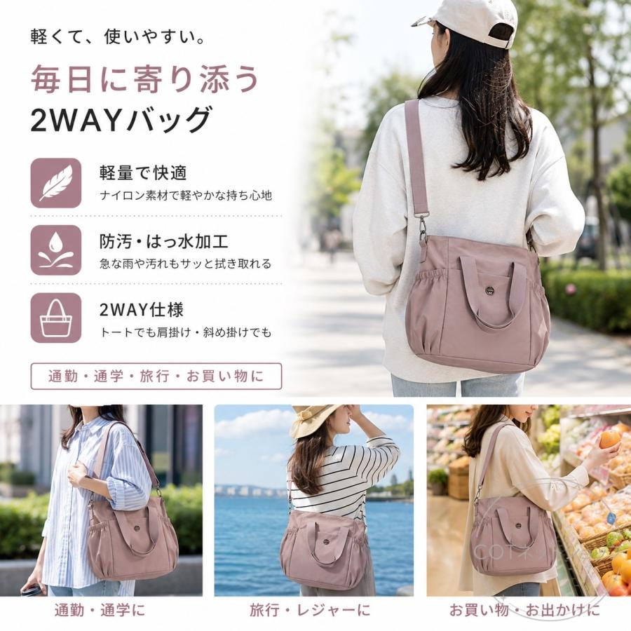 ショルダーバッグ レディース 2WAY 斜めがけ A4対応 撥水 ナイロン 大容量 軽量 トート 肩掛け 通勤 通学 ビジネス 整理整頓 マザーズバッグ |  | 08