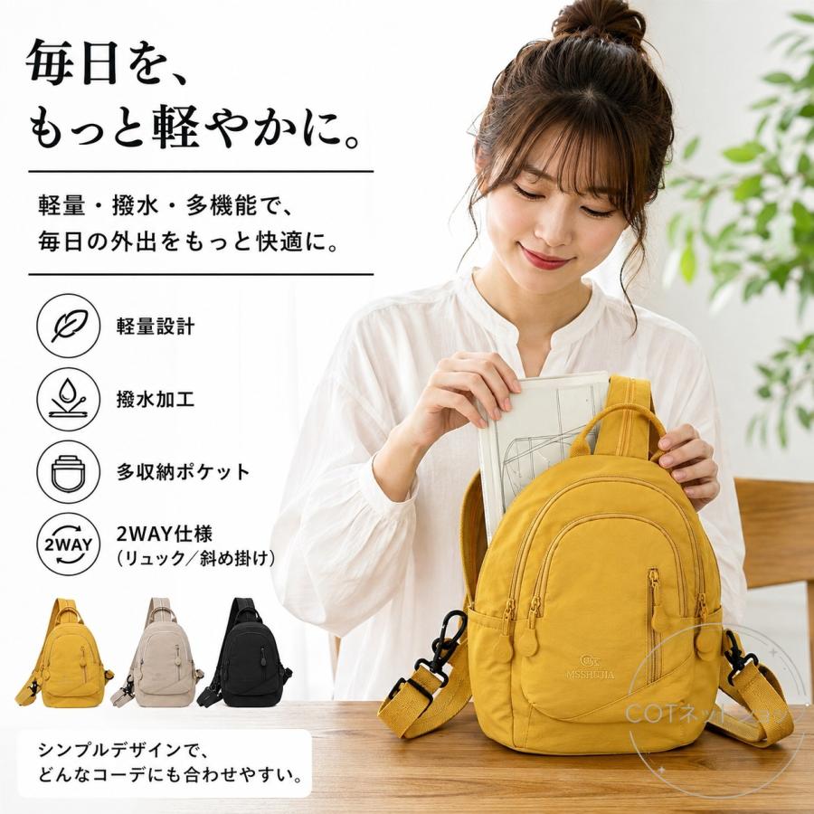 リュック メンズ レディース 3WAYバッグ リュックサック デイパック 倉敷帆布 大容量 軽量 撥水 多機能 斜め掛け ワンショルダー A4 PC収納 通勤 通学 旅行 |  | 10