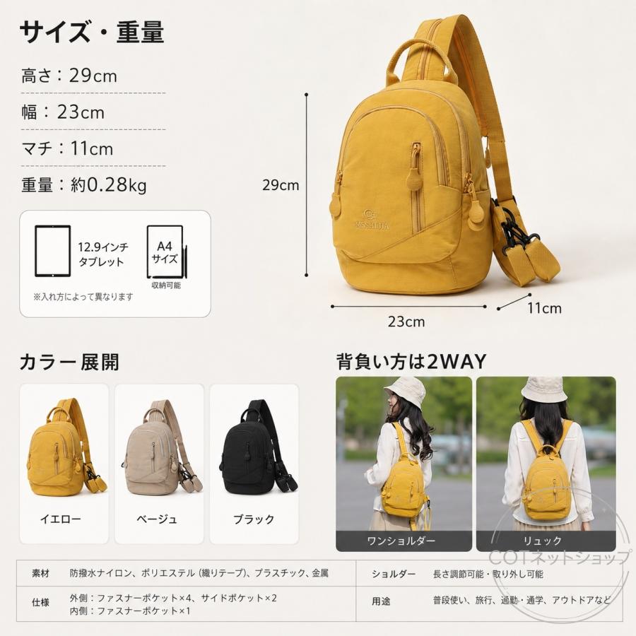 リュック メンズ レディース 3WAYバッグ リュックサック デイパック 倉敷帆布 大容量 軽量 撥水 多機能 斜め掛け ワンショルダー A4 PC収納 通勤 通学 旅行 |  | 08
