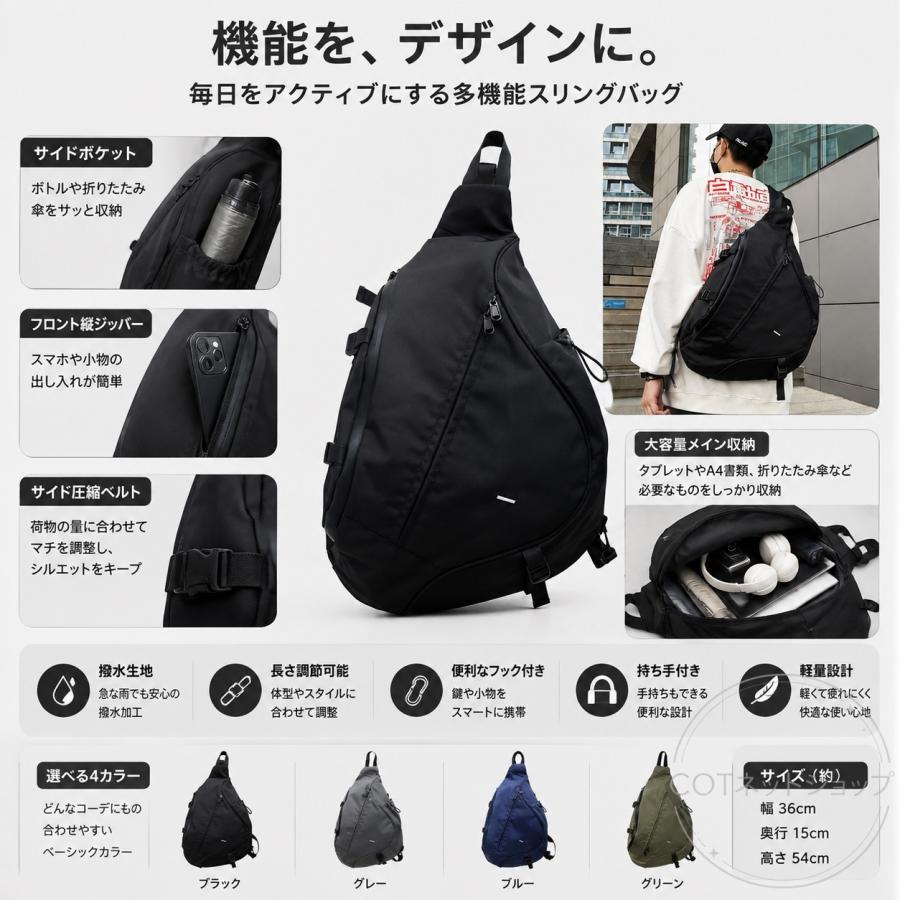 爆買 ボディバッグ メンズ ショルダーバッグ 大容量 レディース ワンショルダー 大きめ 斜めがけ 防水 ウェストバッグ スマホポーチ 肩掛け 自転車 通学 |  | 03