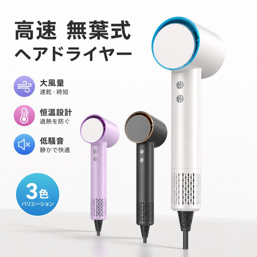 ドライヤー 大風量 速乾 進化型高速 ヘアドライヤー マイナスイオン 冷熱風 軽量 過熱保護 ヘアケア 庭用 誕生日ギフト 敬老の日 おしゃれ | 