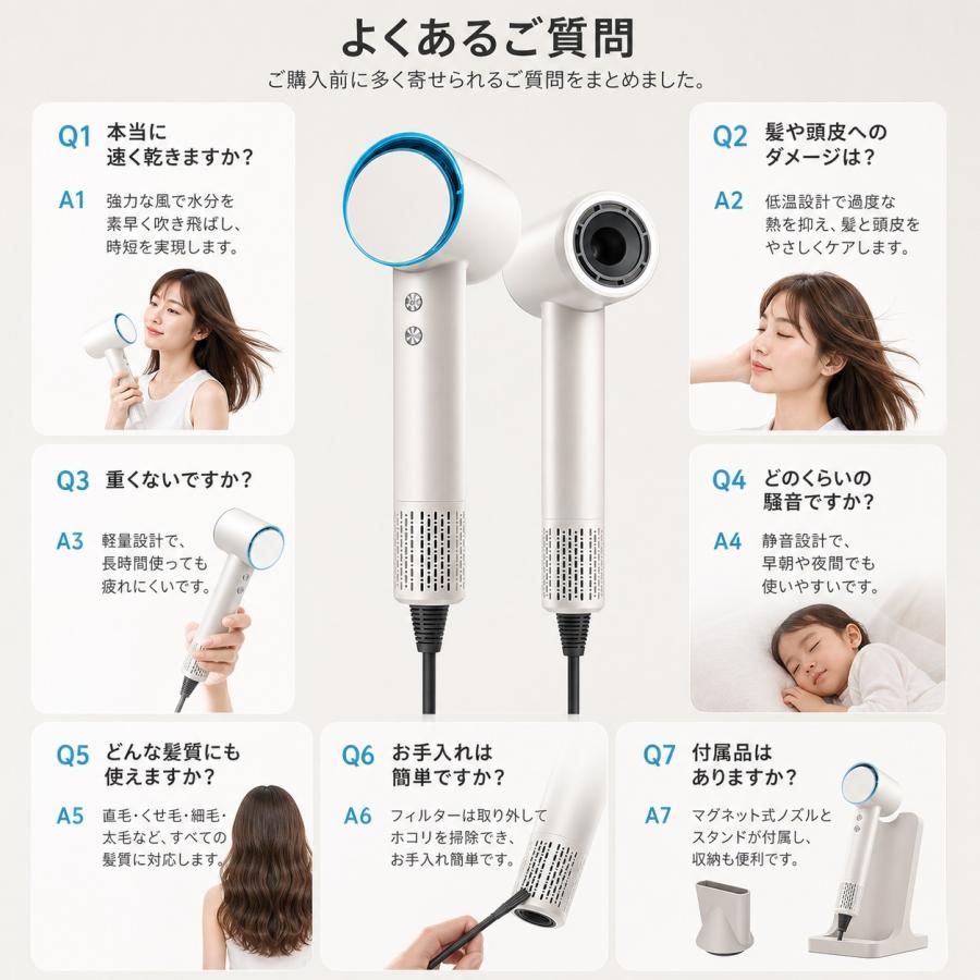 ドライヤー 大風量 速乾 進化型高速 ヘアドライヤー マイナスイオン 冷熱風 軽量 過熱保護 ヘアケア 庭用 誕生日ギフト 敬老の日 おしゃれ |  | 10