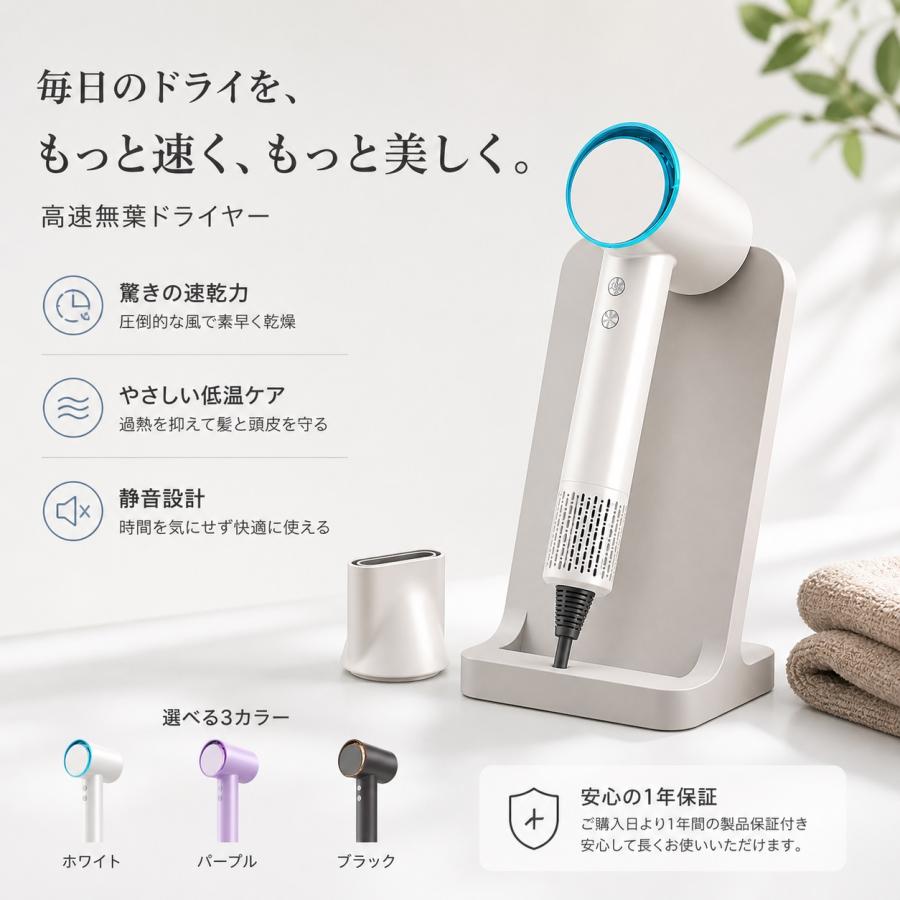 ドライヤー 大風量 速乾 進化型高速 ヘアドライヤー マイナスイオン 冷熱風 軽量 過熱保護 ヘアケア 庭用 誕生日ギフト 敬老の日 おしゃれ |  | 11