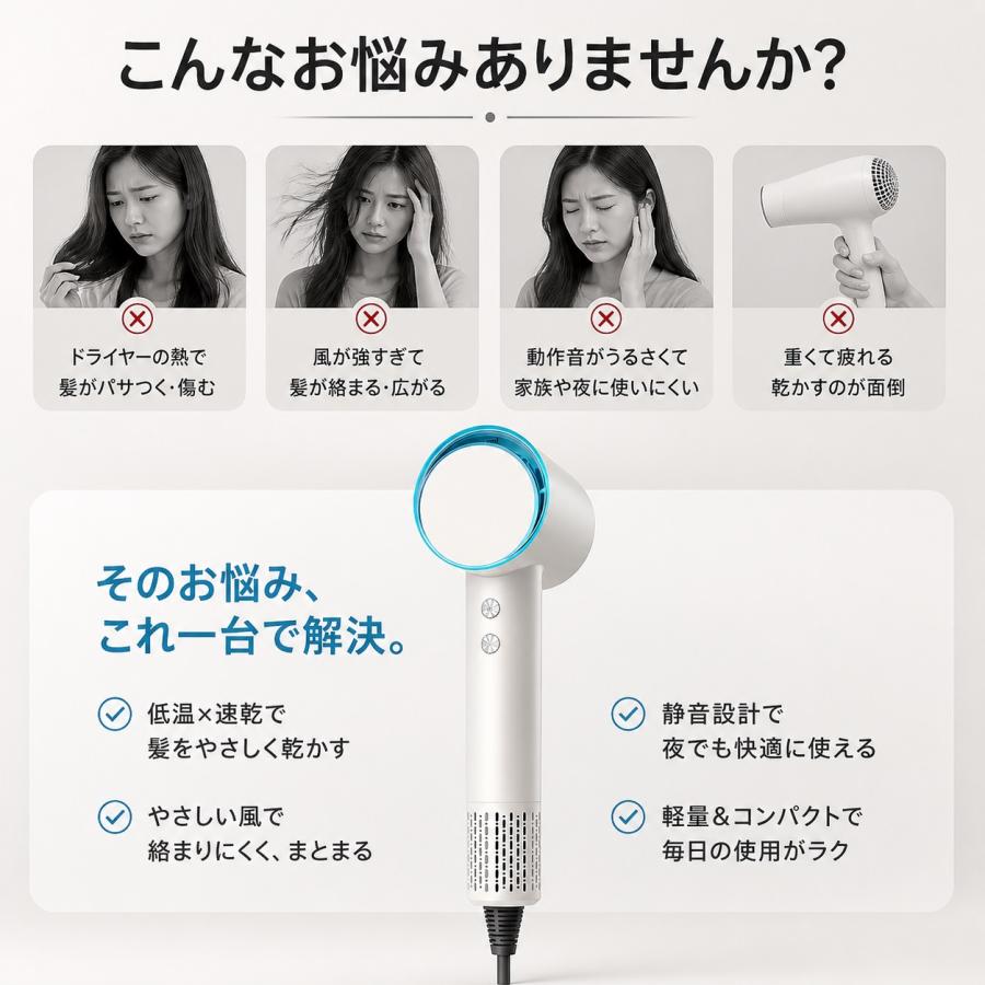 ドライヤー 大風量 速乾 進化型高速 ヘアドライヤー マイナスイオン 冷熱風 軽量 過熱保護 ヘアケア 庭用 誕生日ギフト 敬老の日 おしゃれ |  | 01