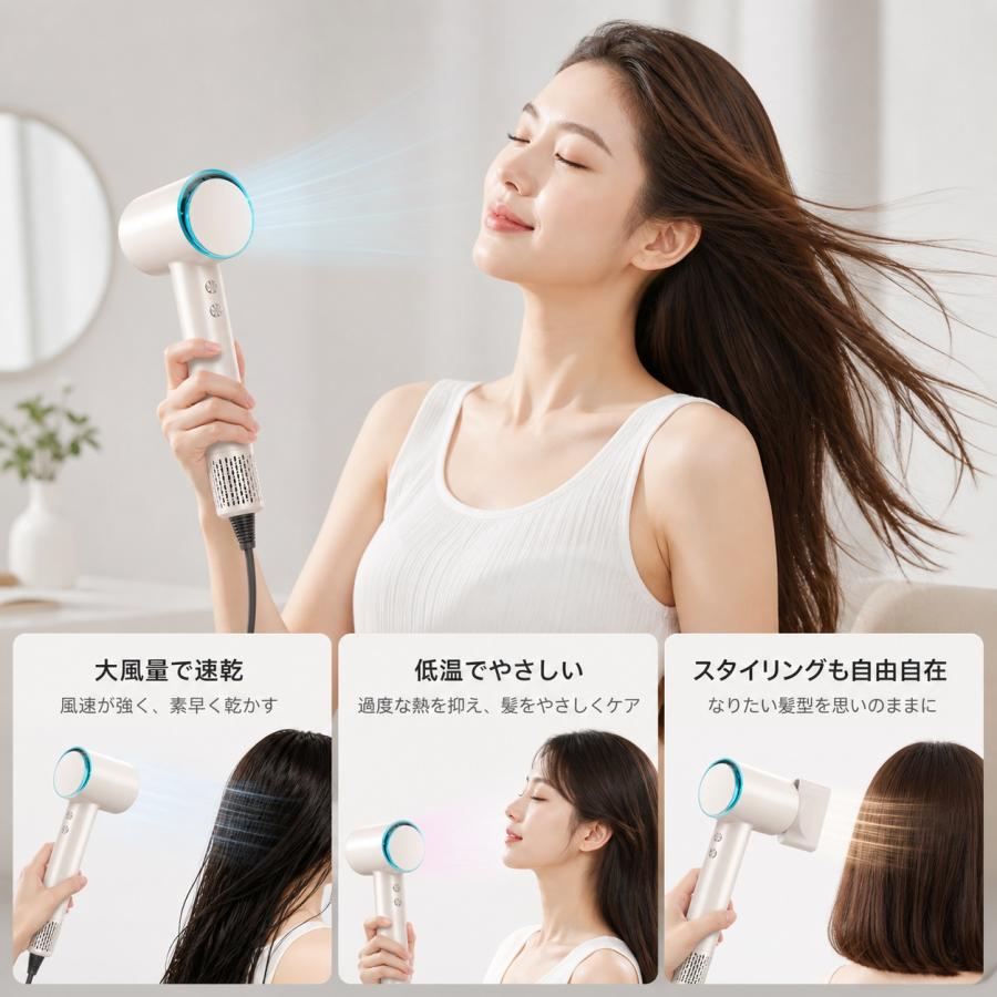 ドライヤー 大風量 速乾 進化型高速 ヘアドライヤー マイナスイオン 冷熱風 軽量 過熱保護 ヘアケア 庭用 誕生日ギフト 敬老の日 おしゃれ |  | 04