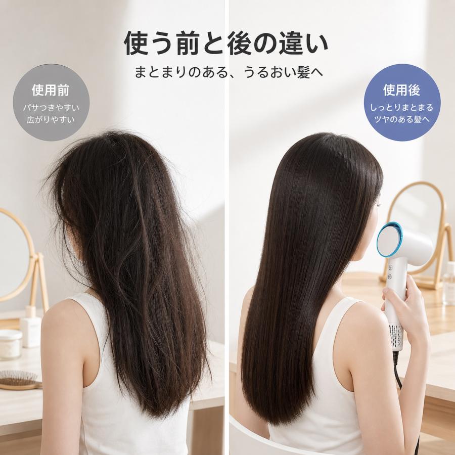 ドライヤー 大風量 速乾 進化型高速 ヘアドライヤー マイナスイオン 冷熱風 軽量 過熱保護 ヘアケア 庭用 誕生日ギフト 敬老の日 おしゃれ |  | 05