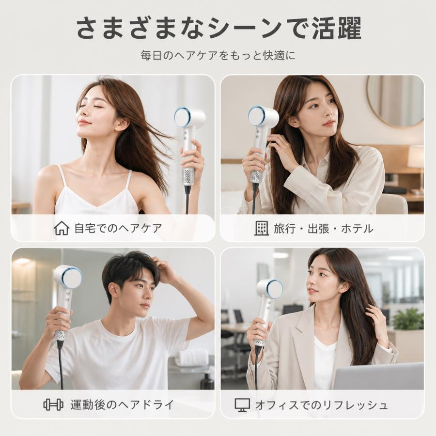 ドライヤー 大風量 速乾 進化型高速 ヘアドライヤー マイナスイオン 冷熱風 軽量 過熱保護 ヘアケア 庭用 誕生日ギフト 敬老の日 おしゃれ |  | 08