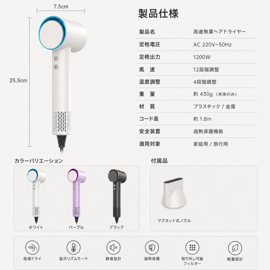 ドライヤー 大風量 速乾 進化型高速 ヘアドライヤー マイナスイオン 冷熱風 軽量 過熱保護 ヘアケア 庭用 誕生日ギフト 敬老の日 おしゃれ |  | 09