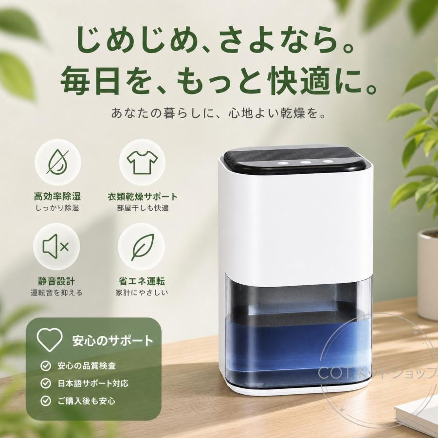 除湿機 ペルチェ式コンパクト 除湿 除湿器 2L大容量 小型 卓上 省エネ 強力除湿 静音 湿気 自動停止 除湿乾燥機 空気清浄 梅雨湿気対策 部屋干し カビ対策 |  | 13