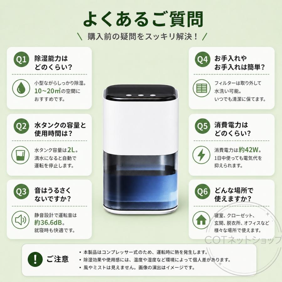除湿機 ペルチェ式コンパクト 除湿 除湿器 2L大容量 小型 卓上 省エネ 強力除湿 静音 湿気 自動停止 除湿乾燥機 空気清浄 梅雨湿気対策 部屋干し カビ対策 |  | 14