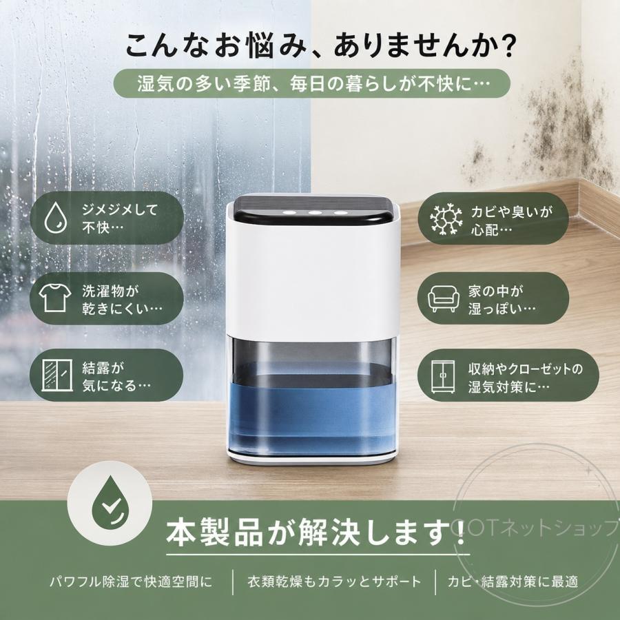 除湿機 ペルチェ式コンパクト 除湿 除湿器 2L大容量 小型 卓上 省エネ 強力除湿 静音 湿気 自動停止 除湿乾燥機 空気清浄 梅雨湿気対策 部屋干し カビ対策 |  | 03