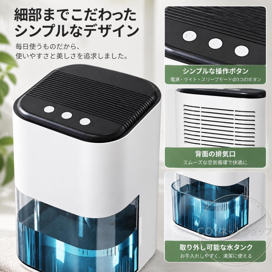 除湿機 ペルチェ式コンパクト 除湿 除湿器 2L大容量 小型 卓上 省エネ 強力除湿 静音 湿気 自動停止 除湿乾燥機 空気清浄 梅雨湿気対策 部屋干し カビ対策 |  | 06