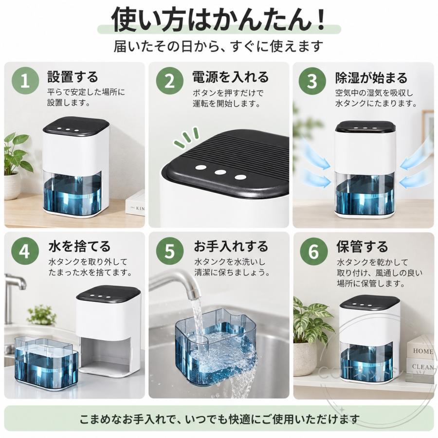 除湿機 ペルチェ式コンパクト 除湿 除湿器 2L大容量 小型 卓上 省エネ 強力除湿 静音 湿気 自動停止 除湿乾燥機 空気清浄 梅雨湿気対策 部屋干し カビ対策 |  | 07