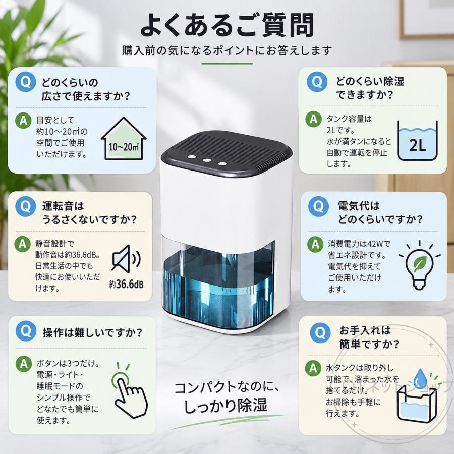 除湿機 ペルチェ式コンパクト 除湿 除湿器 2L大容量 小型 卓上 省エネ 強力除湿 静音 湿気 自動停止 除湿乾燥機 空気清浄 梅雨湿気対策 部屋干し カビ対策 |  | 10
