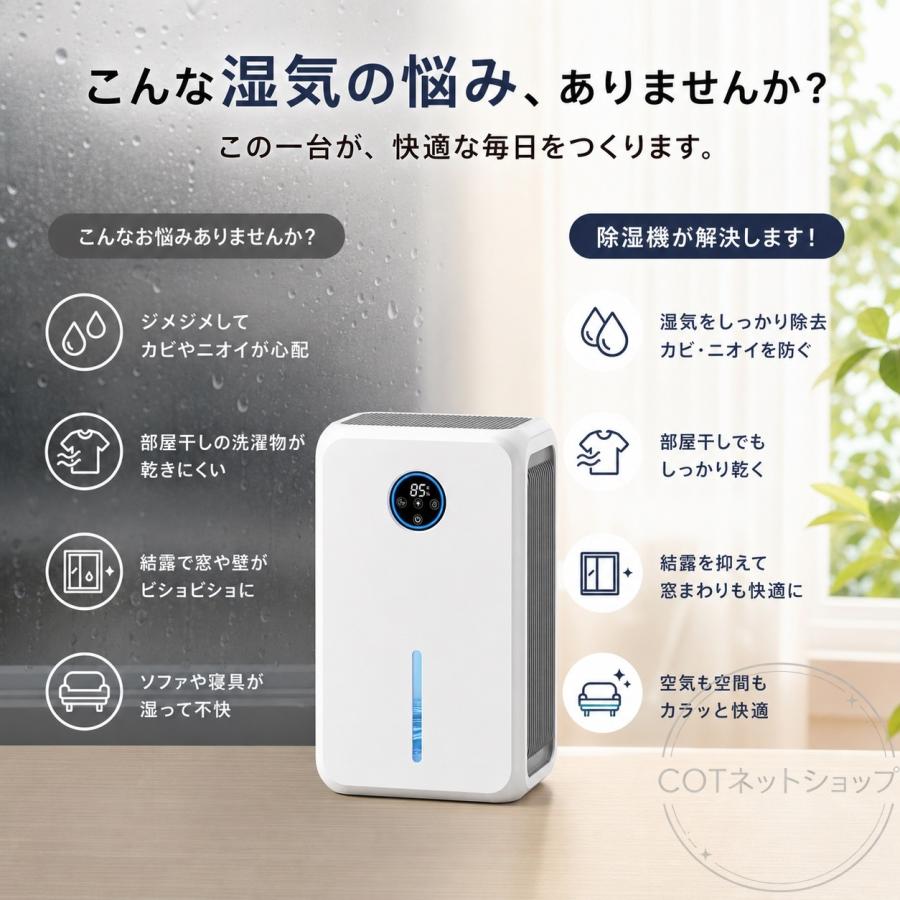 除湿機 空気清浄機 衣類乾燥 2.2L 大容量 静音 小型 湿気取り 省エネ 自動霜取り軽量 パワフル除湿  睡眠モード搭載 家庭用 梅雨 部屋干し |  | 01