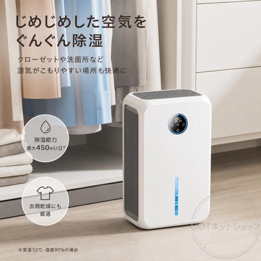 除湿機 空気清浄機 衣類乾燥 2.2L 大容量 静音 小型 湿気取り 省エネ 自動霜取り軽量 パワフル除湿  睡眠モード搭載 家庭用 梅雨 部屋干し |  | 03