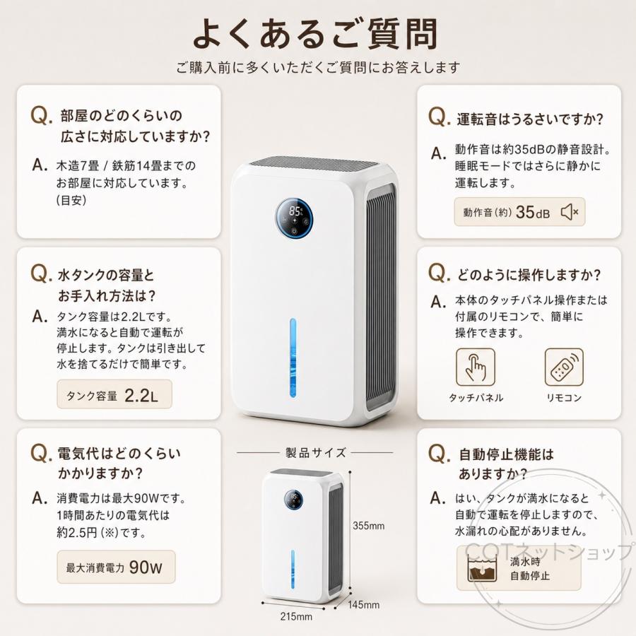 除湿機 空気清浄機 衣類乾燥 2.2L 大容量 静音 小型 湿気取り 省エネ 自動霜取り軽量 パワフル除湿  睡眠モード搭載 家庭用 梅雨 部屋干し |  | 07