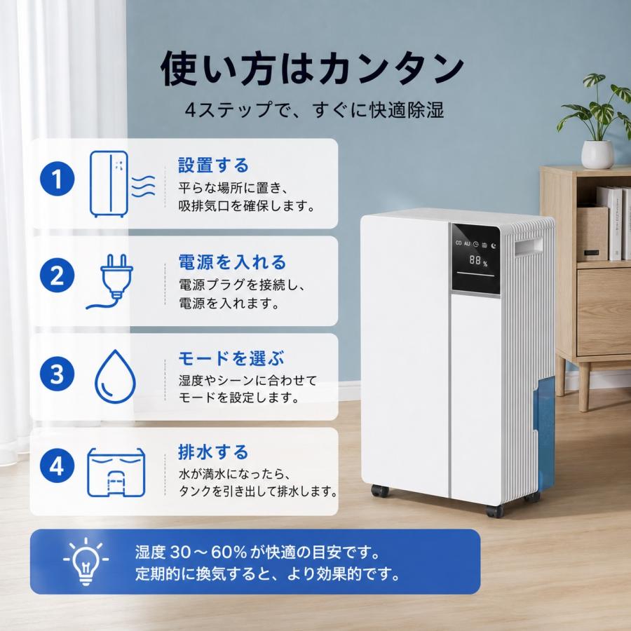 除湿機 12L 家庭用 静音設計 大容量 2L水タンク 省スペース 立式 コンパクト リビング 寝室 クローゼット 湿気対策 カビ対策 梅雨対策 室内干し 補助 家用 |  | 06