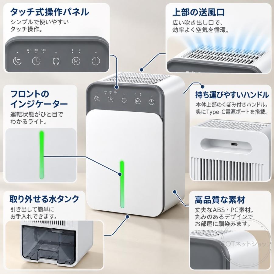 除湿機 衣類乾燥 空気清浄機 コンプレッサー コンパクト 小型 静音 除湿乾燥機 乾燥器 1500ML 大容量 パワフル除湿 ベルチェ式 省エネ 軽量 梅雨 部屋干し |  | 05