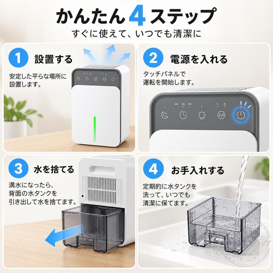 除湿機 衣類乾燥 空気清浄機 コンプレッサー コンパクト 小型 静音 除湿乾燥機 乾燥器 1500ML 大容量 パワフル除湿 ベルチェ式 省エネ 軽量 梅雨 部屋干し |  | 06