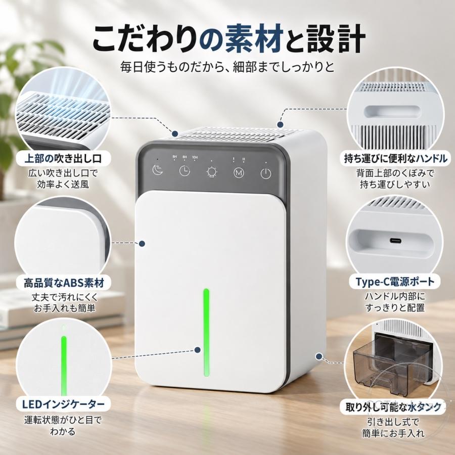 除湿機 衣類乾燥 空気清浄機 コンプレッサー コンパクト 小型 静音 除湿乾燥機 乾燥器 1500ML 大容量 パワフル除湿 ベルチェ式 省エネ 軽量 梅雨 部屋干し |  | 07