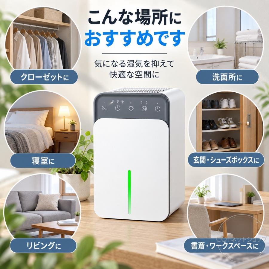 除湿機 衣類乾燥 空気清浄機 コンプレッサー コンパクト 小型 静音 除湿乾燥機 乾燥器 1500ML 大容量 パワフル除湿 ベルチェ式 省エネ 軽量 梅雨 部屋干し |  | 09