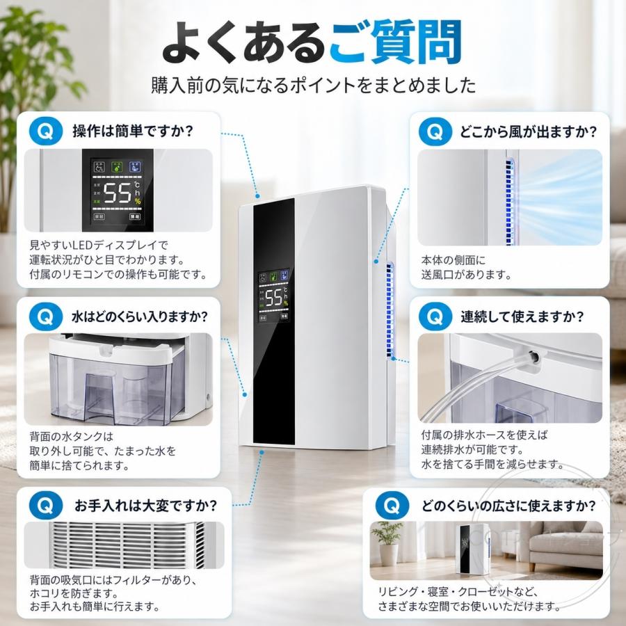 除湿機 小型 除湿器 コンプレッサー式 20畳 空気清浄機 コンパクト 乾燥器 強力 電気代 省エネ 静音 消臭 梅雨 結露対策 自動停止 家庭用 湿気対策軽量 部屋干し |  | 10
