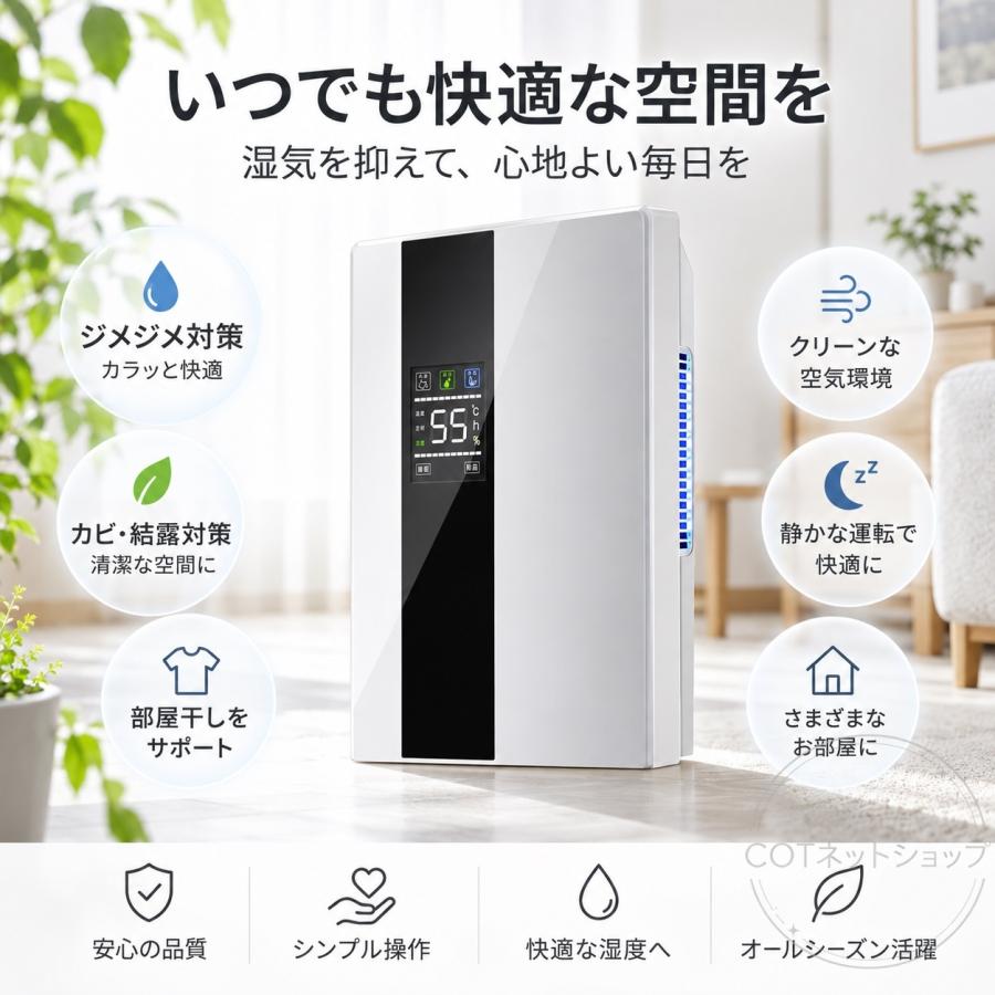 除湿機 小型 除湿器 コンプレッサー式 20畳 空気清浄機 コンパクト 乾燥器 強力 電気代 省エネ 静音 消臭 梅雨 結露対策 自動停止 家庭用 湿気対策軽量 部屋干し |  | 11