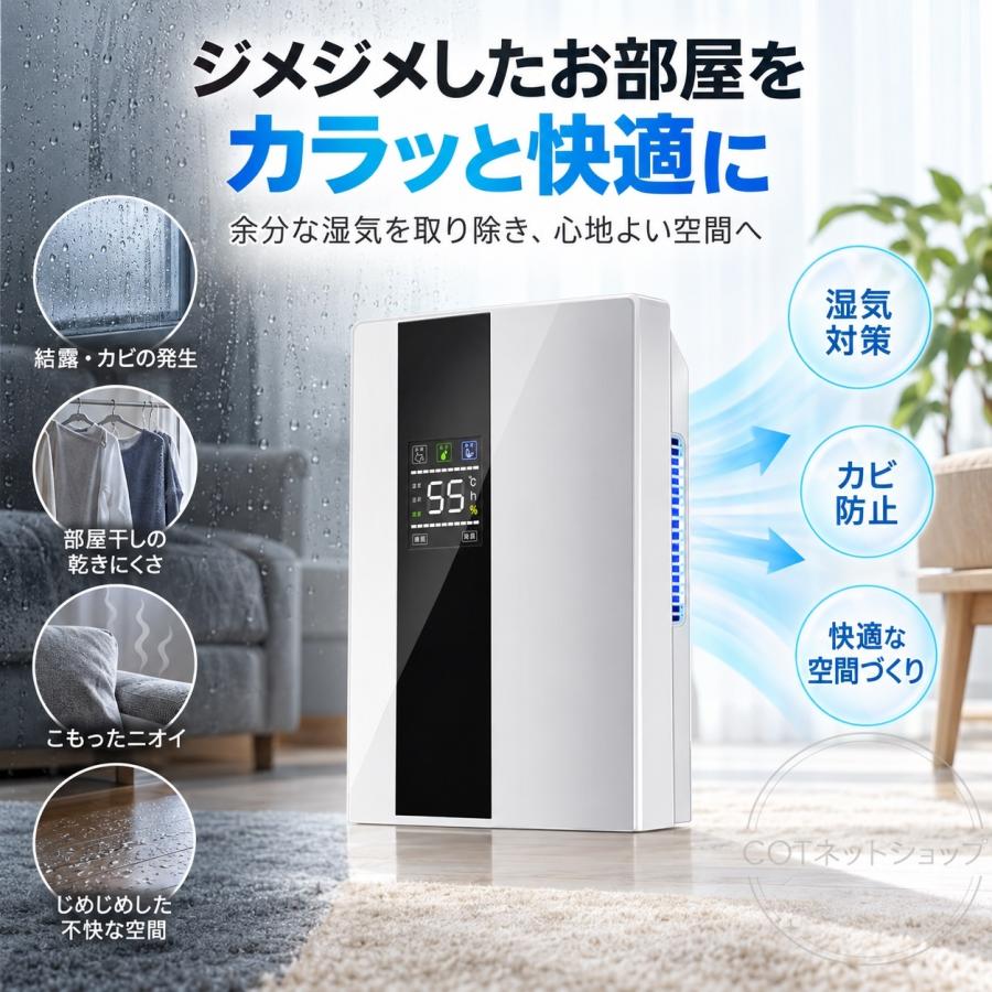 除湿機 小型 除湿器 コンプレッサー式 20畳 空気清浄機 コンパクト 乾燥器 強力 電気代 省エネ 静音 消臭 梅雨 結露対策 自動停止 家庭用 湿気対策軽量 部屋干し |  | 01