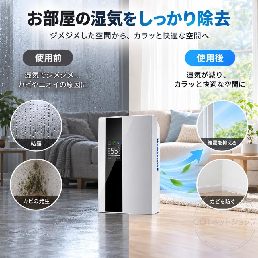 除湿機 小型 除湿器 コンプレッサー式 20畳 空気清浄機 コンパクト 乾燥器 強力 電気代 省エネ 静音 消臭 梅雨 結露対策 自動停止 家庭用 湿気対策軽量 部屋干し |  | 03