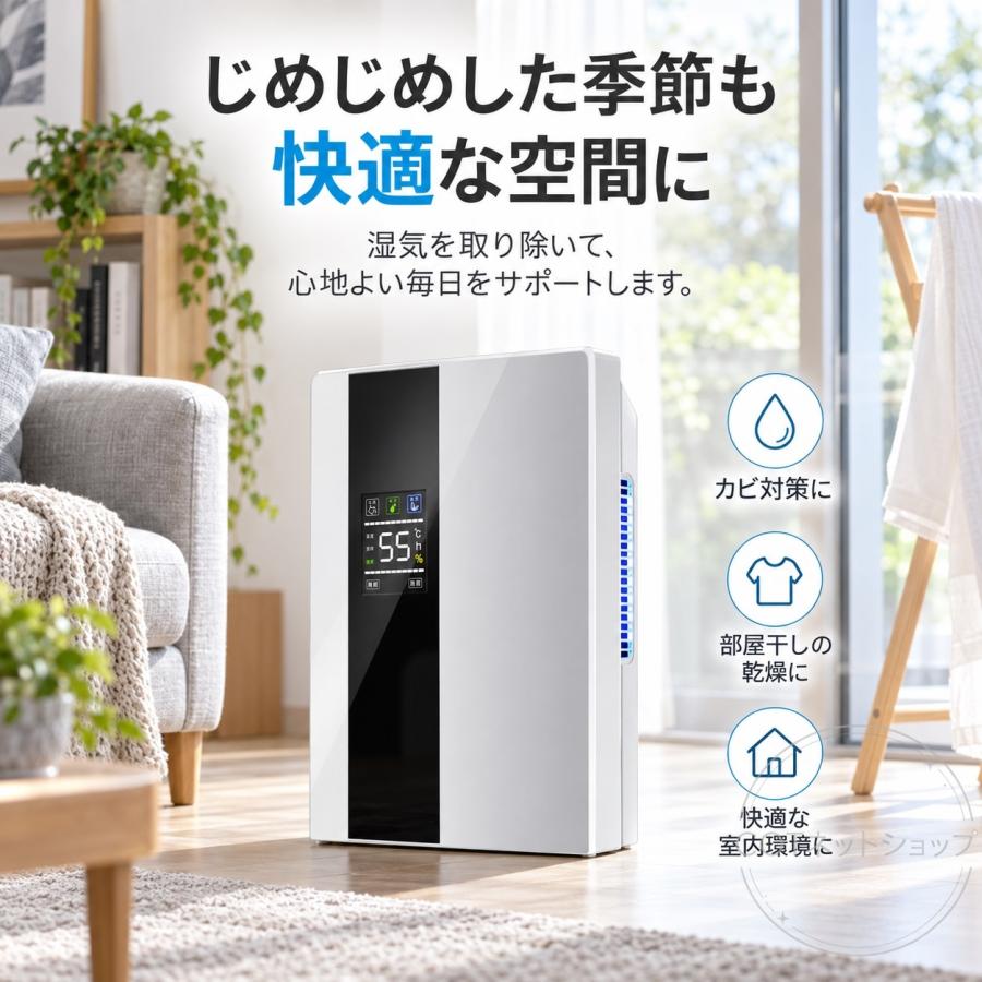 除湿機 小型 除湿器 コンプレッサー式 20畳 空気清浄機 コンパクト 乾燥器 強力 電気代 省エネ 静音 消臭 梅雨 結露対策 自動停止 家庭用 湿気対策軽量 部屋干し |  | 04